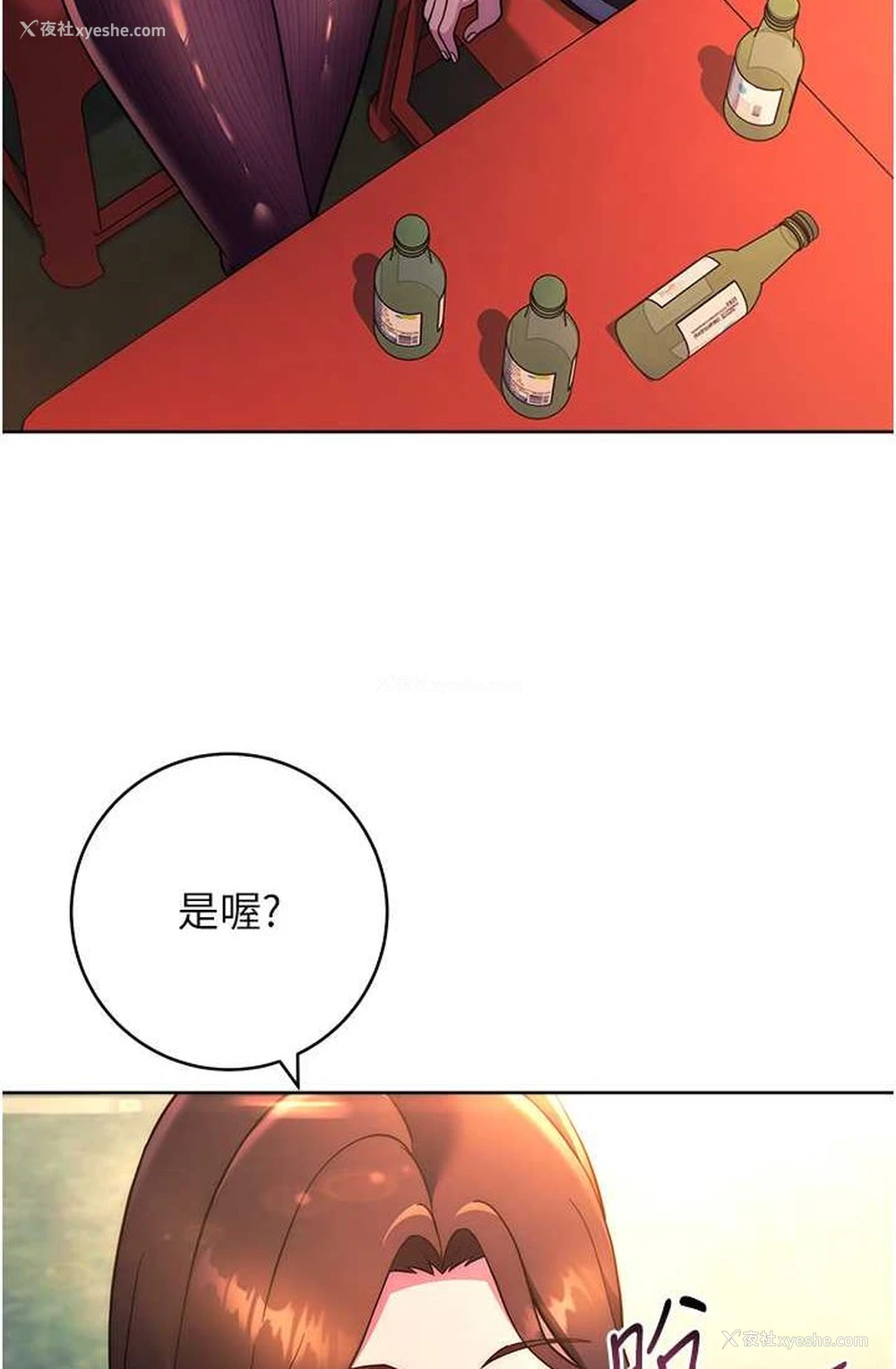 102P - 练爱选择题