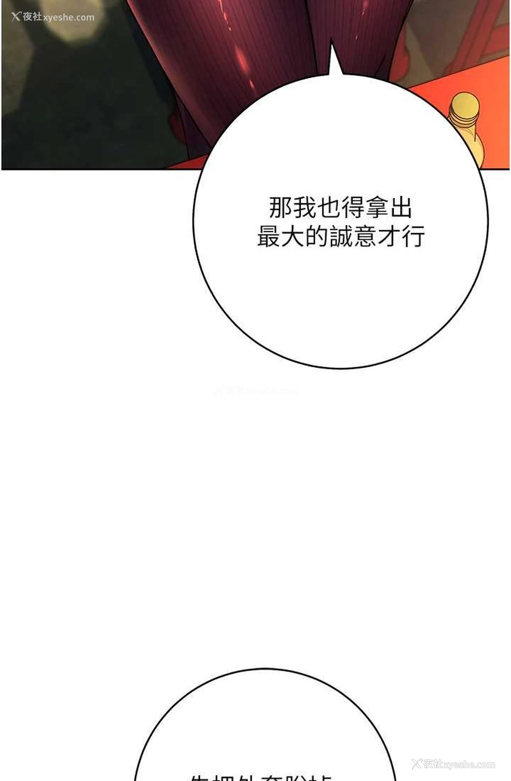 104P - 练爱选择题