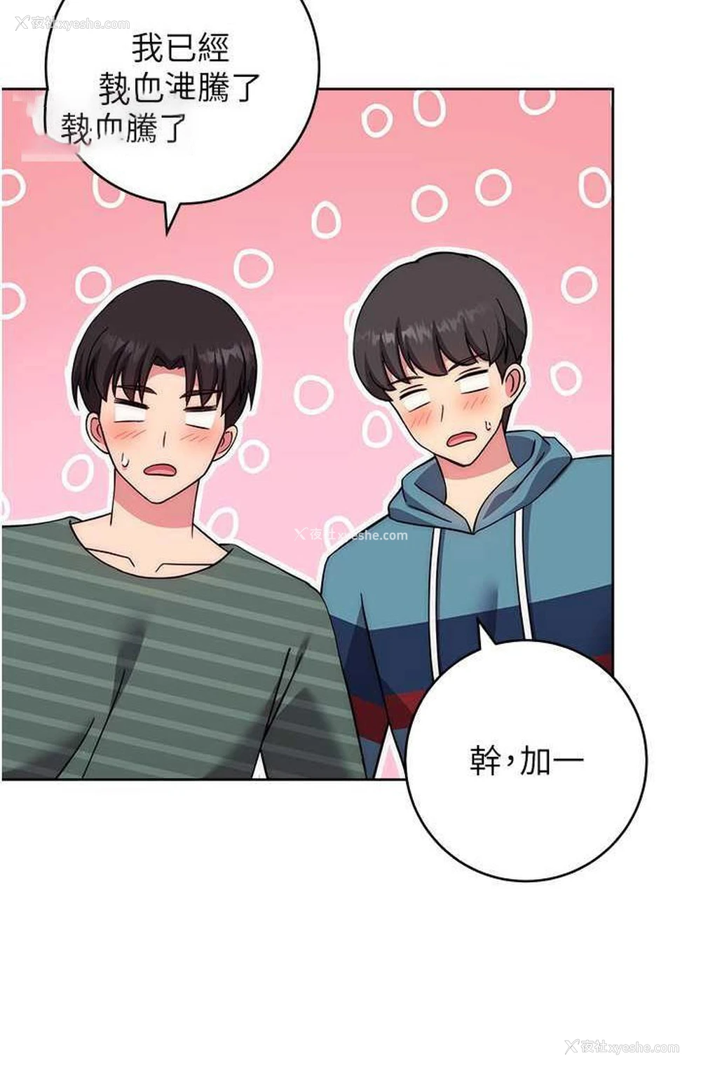 108P - 练爱选择题