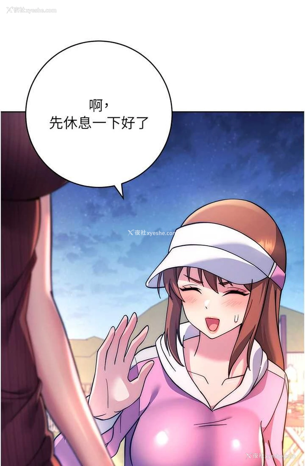 109P - 练爱选择题