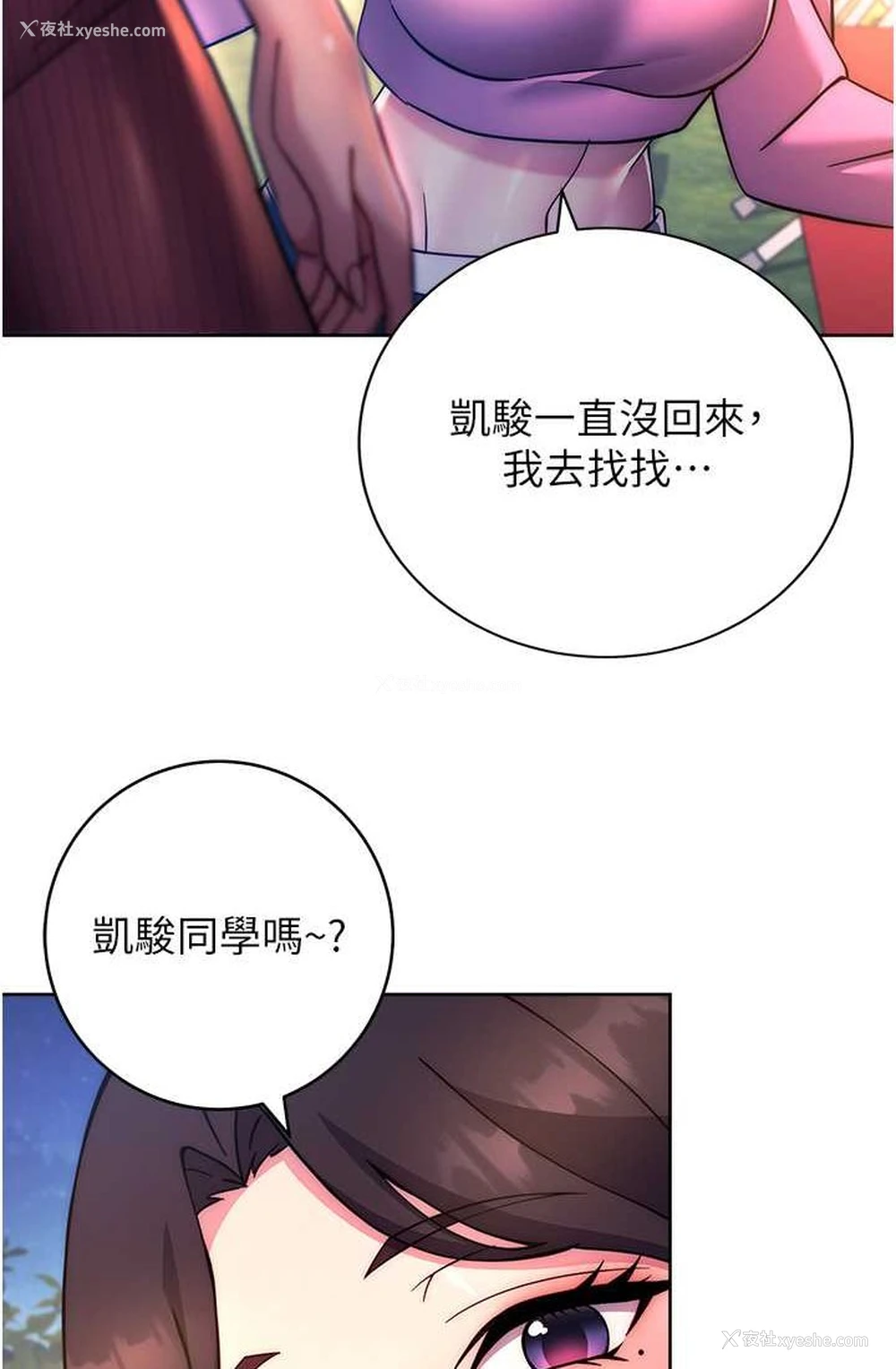 110P - 练爱选择题
