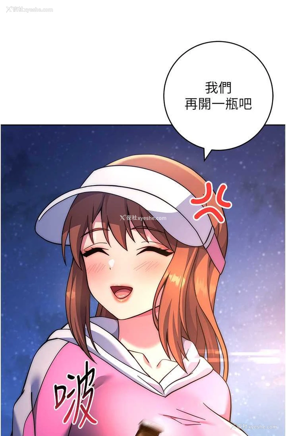 119P - 练爱选择题