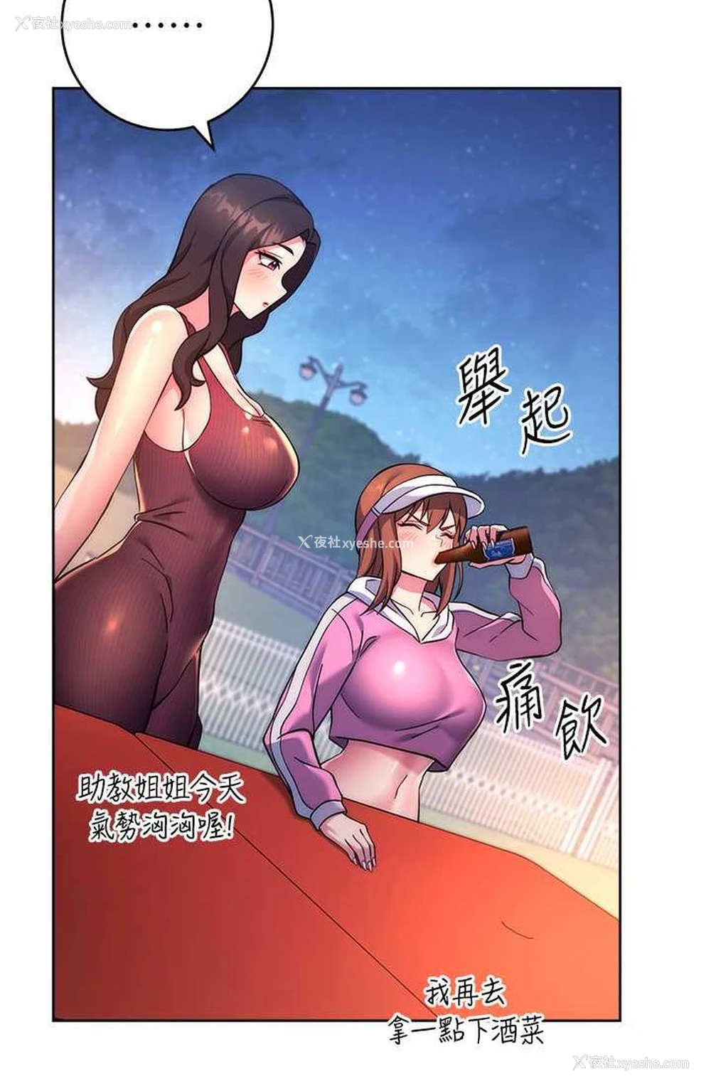 121P - 练爱选择题