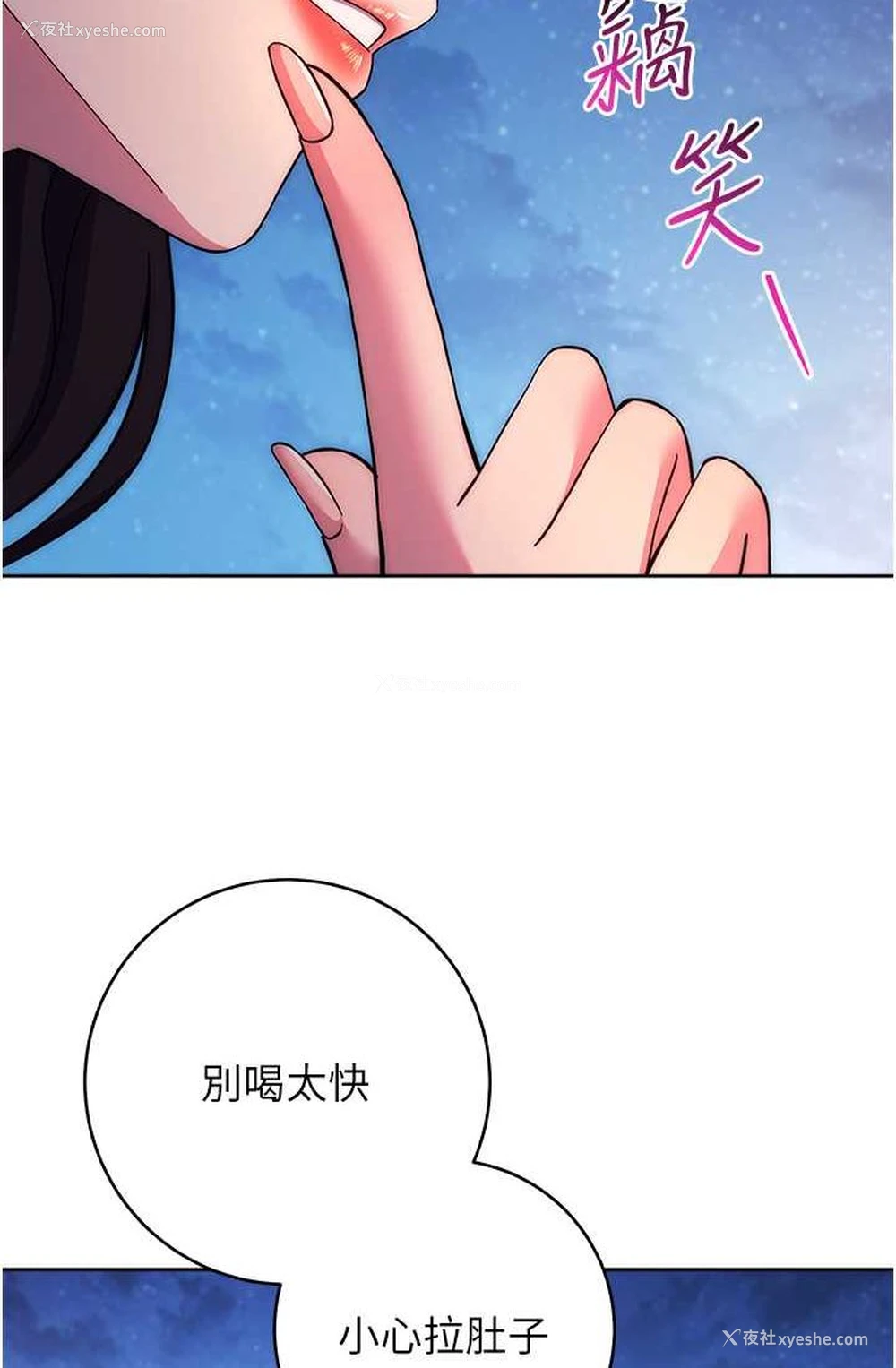 123P - 练爱选择题