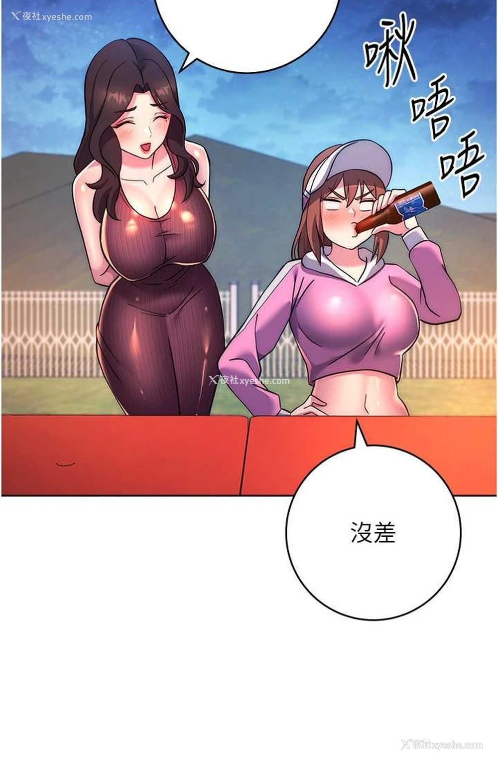 124P - 练爱选择题