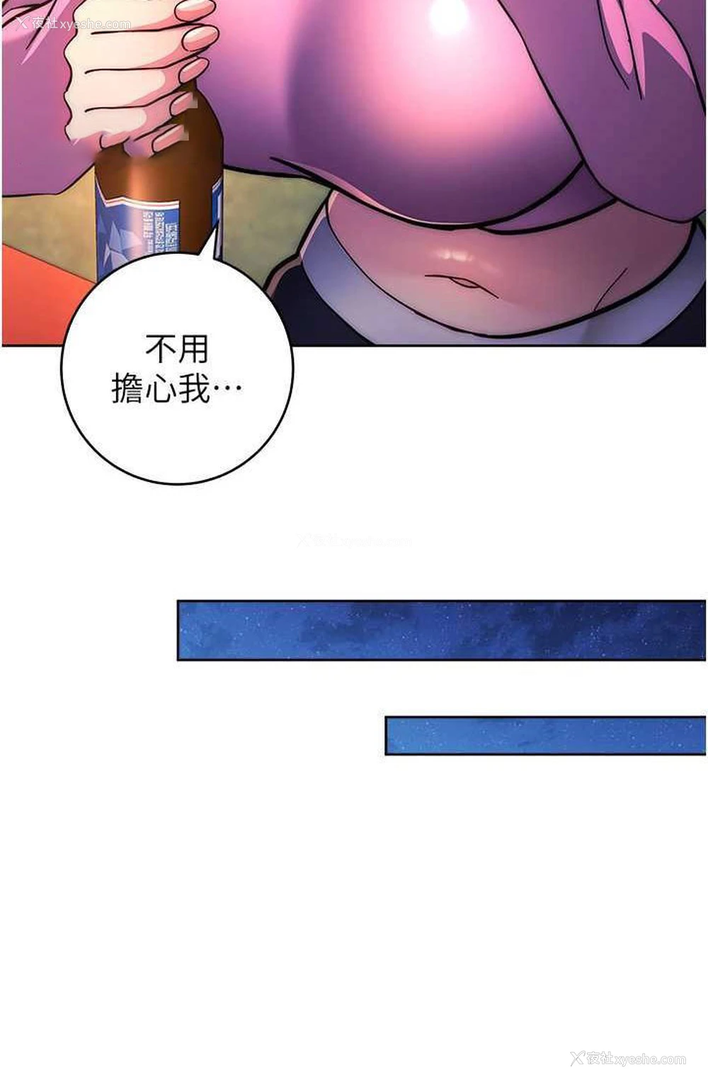 126P - 练爱选择题
