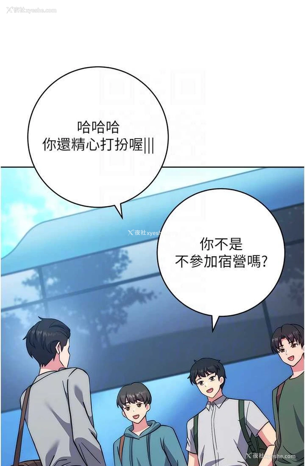 12P - 练爱选择题