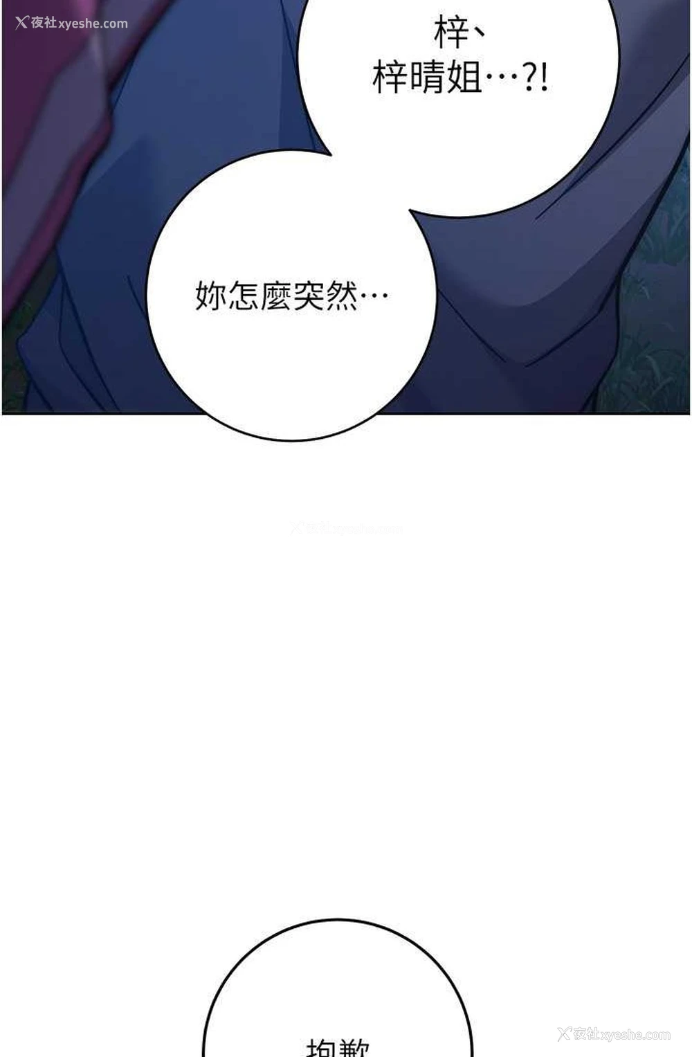 134P - 练爱选择题