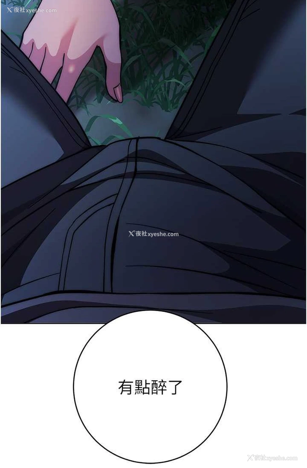 138P - 练爱选择题