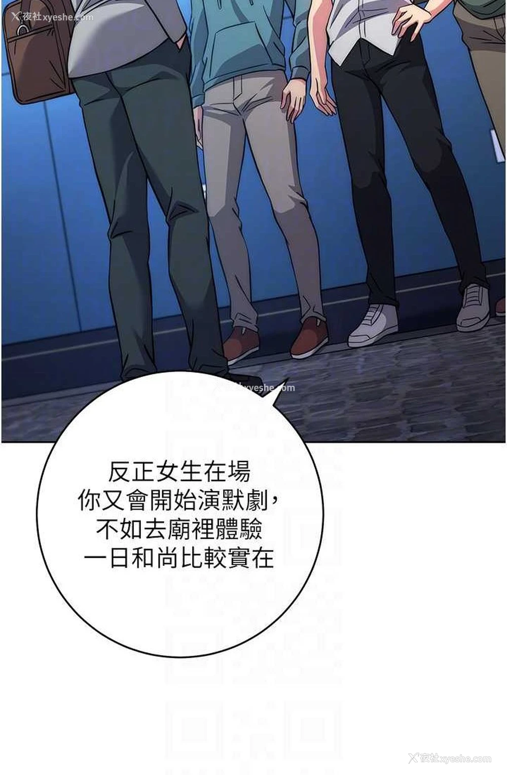 13P - 练爱选择题