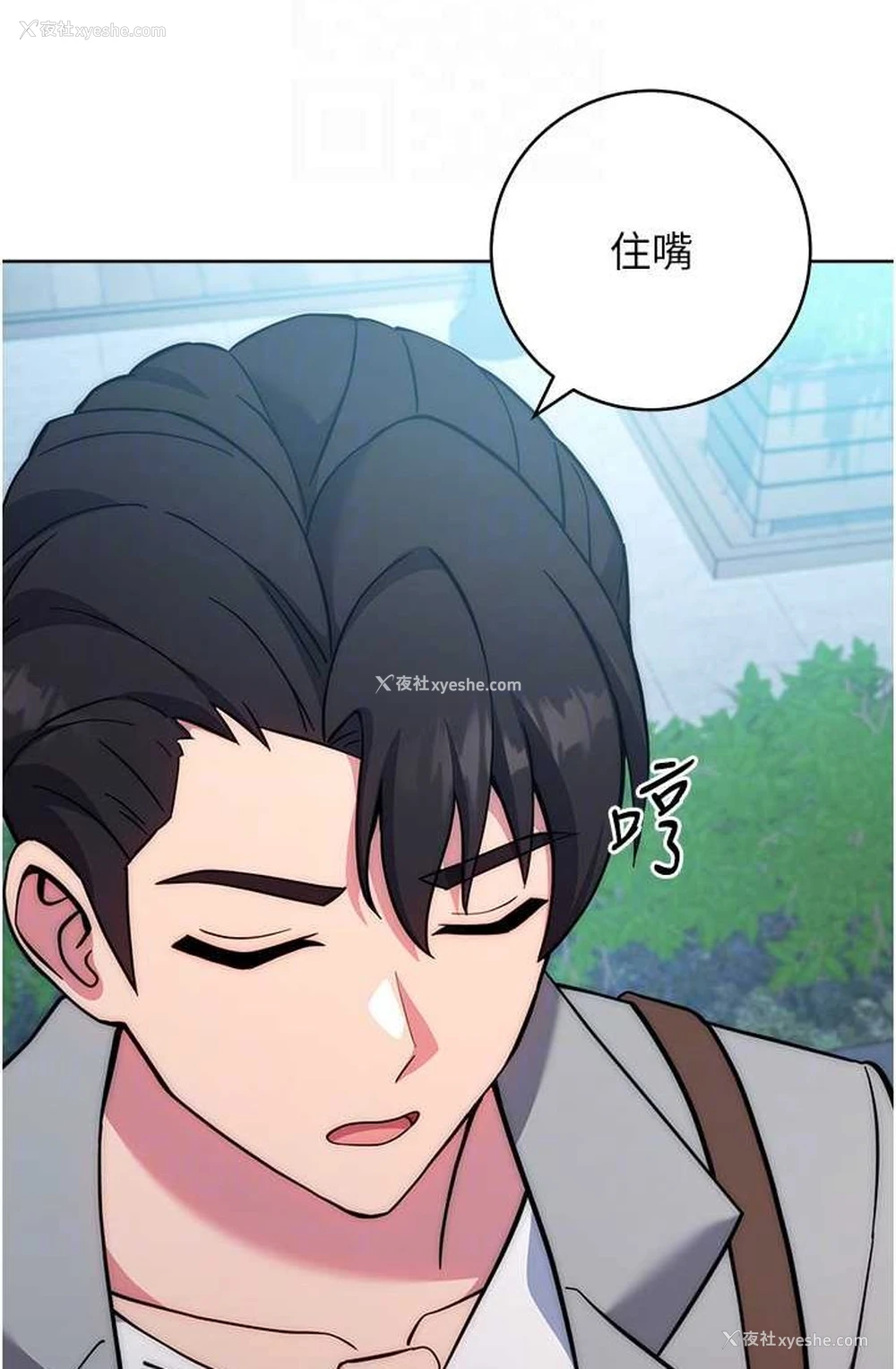 14P - 练爱选择题