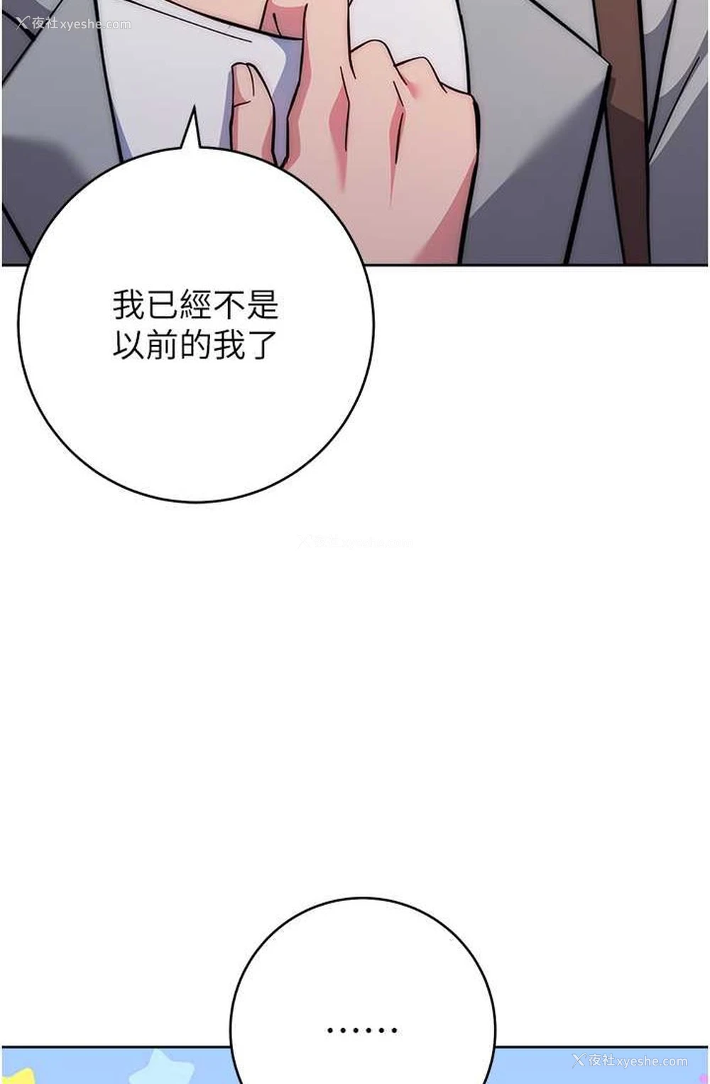 15P - 练爱选择题