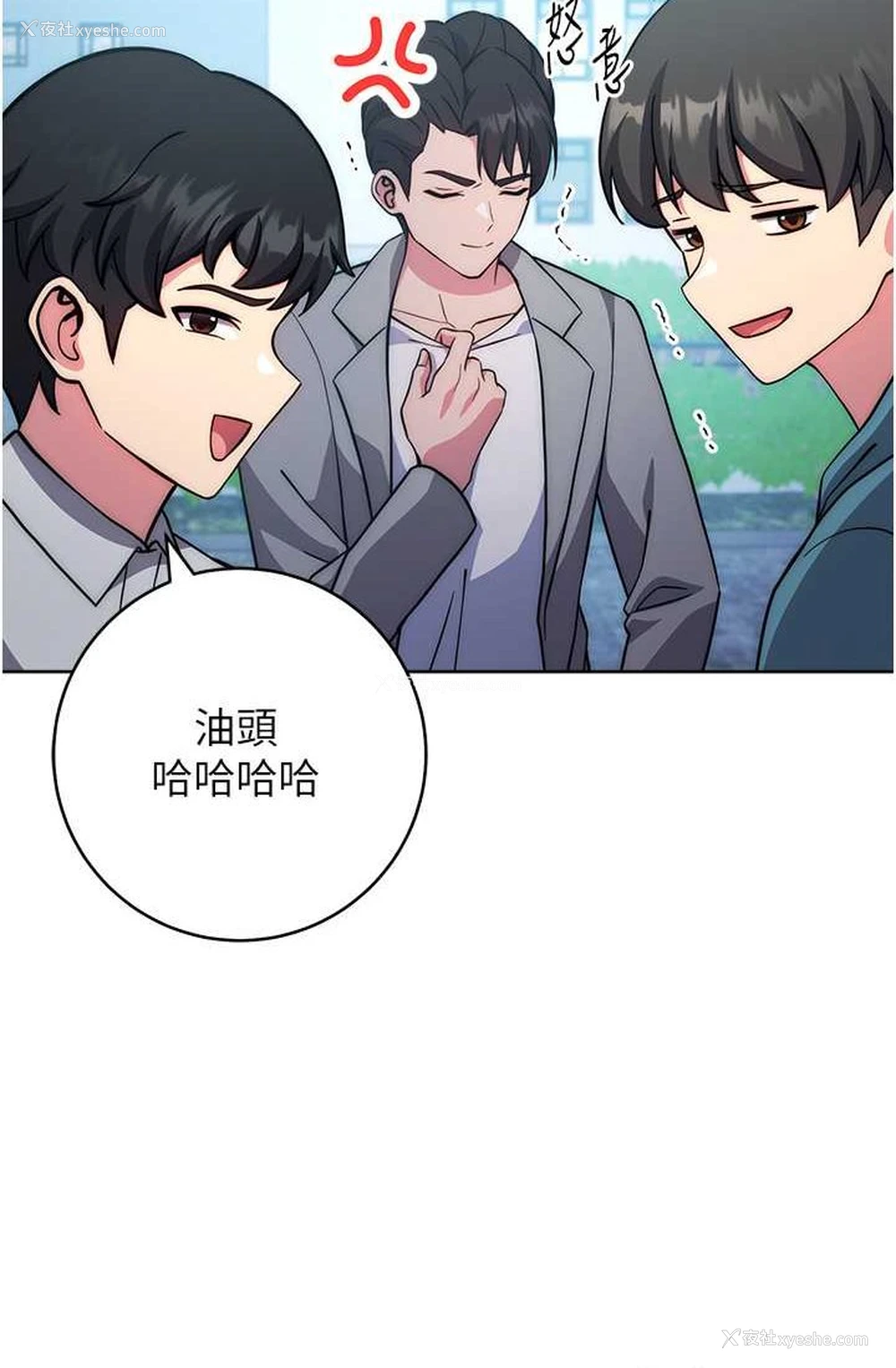 17P - 练爱选择题