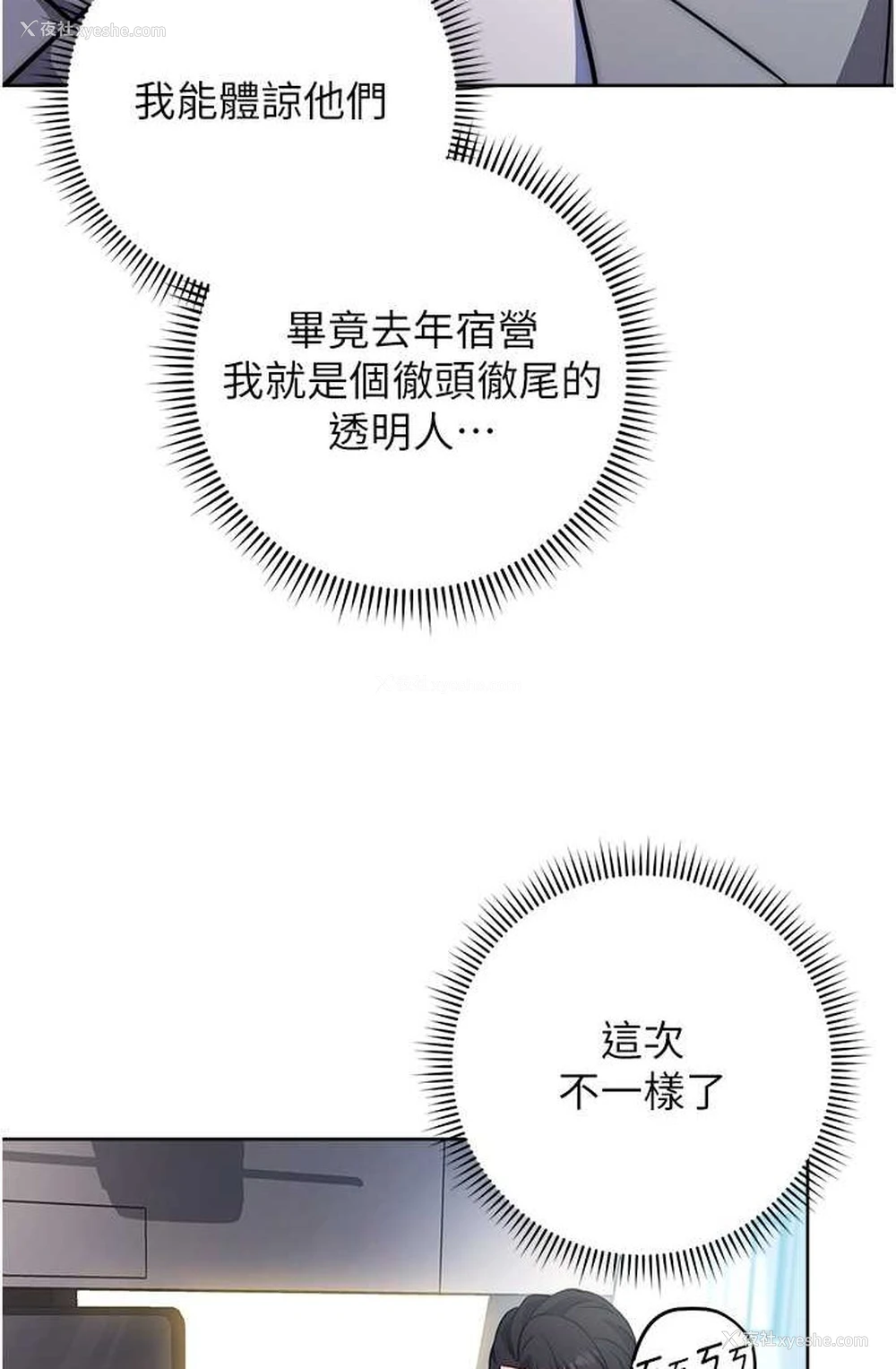 19P - 练爱选择题