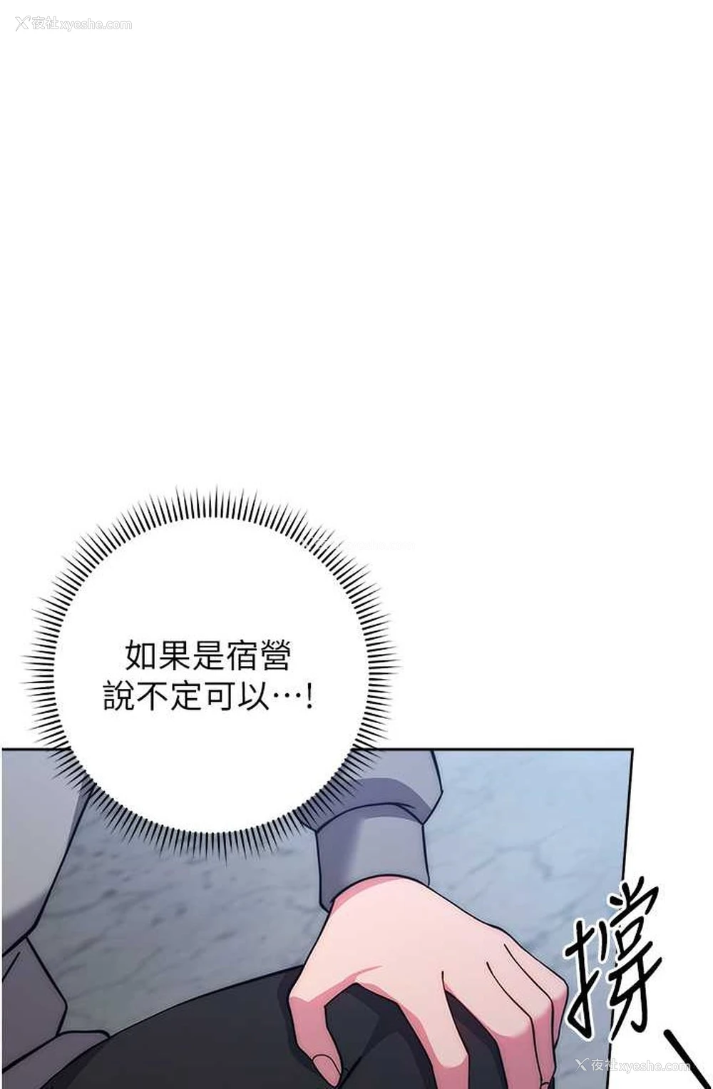 1P - 练爱选择题