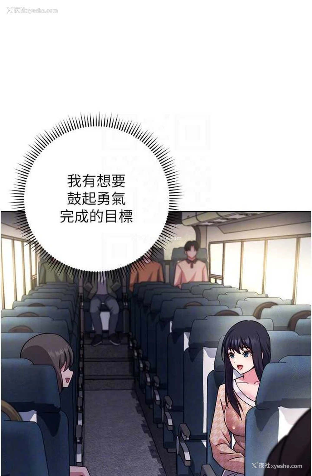 21P - 练爱选择题