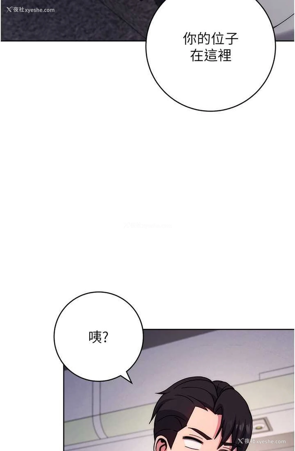 30P - 练爱选择题