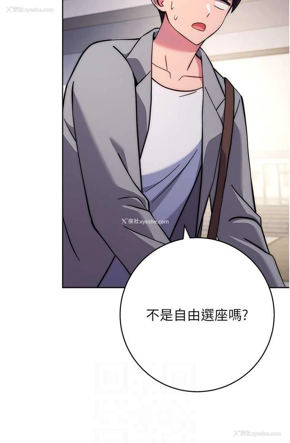 31P - 练爱选择题