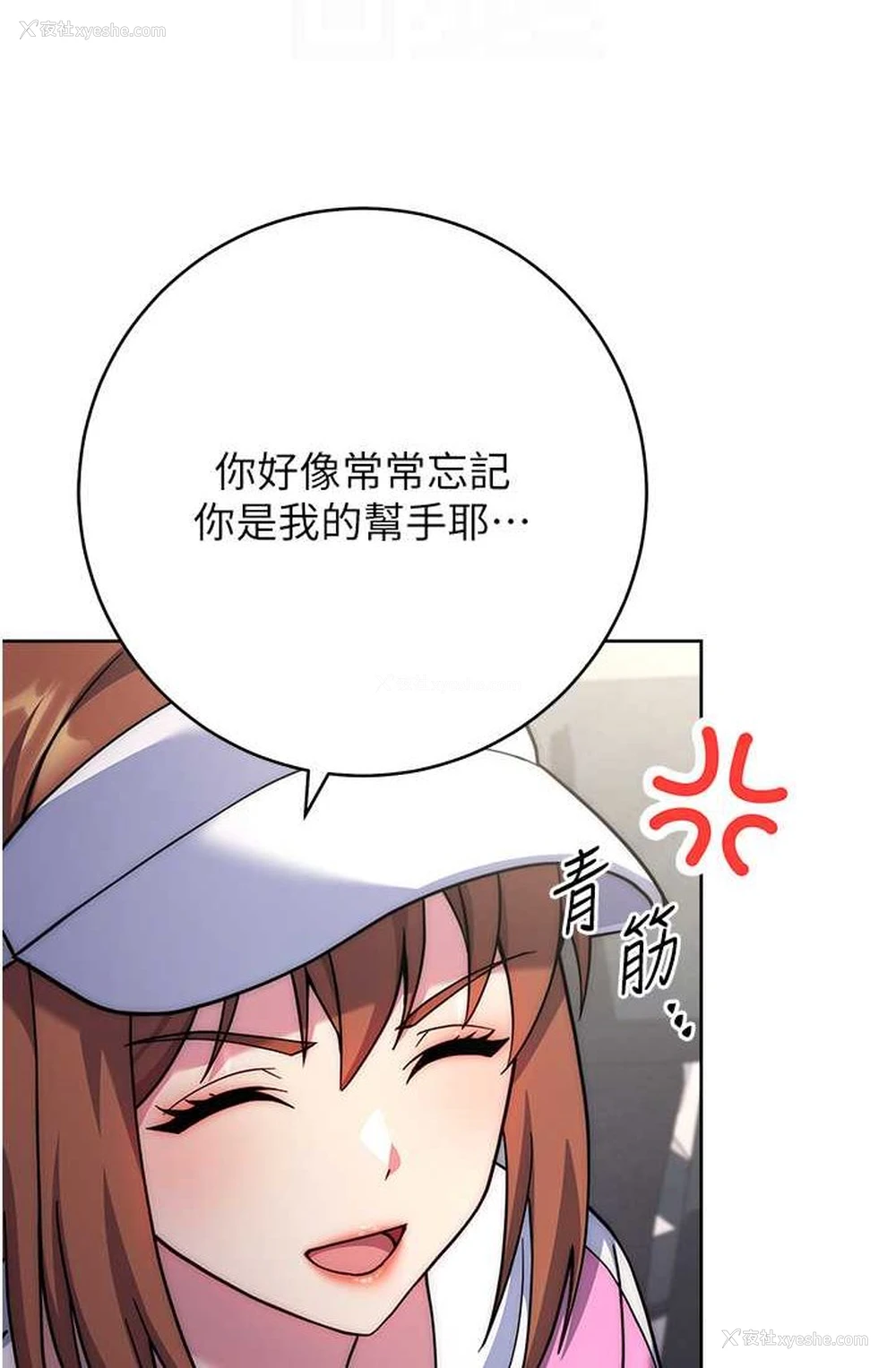 32P - 练爱选择题
