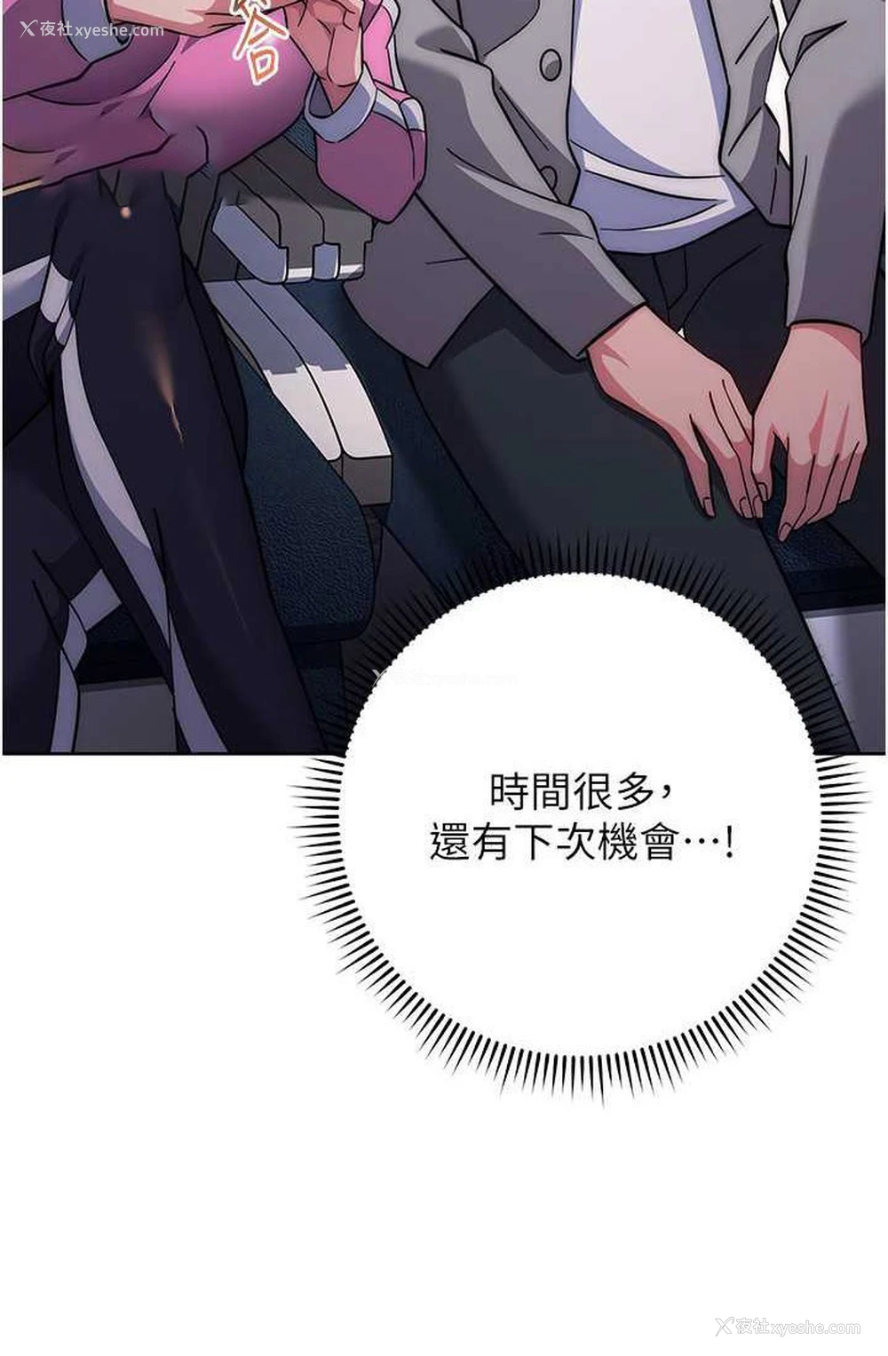 36P - 练爱选择题