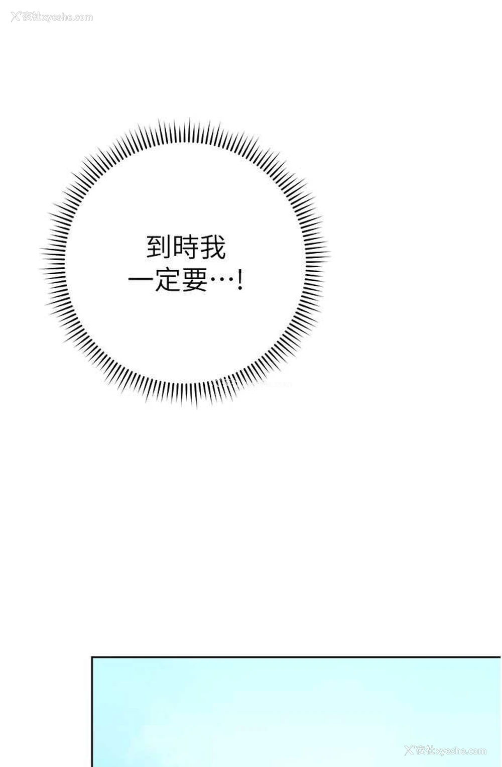 37P - 练爱选择题