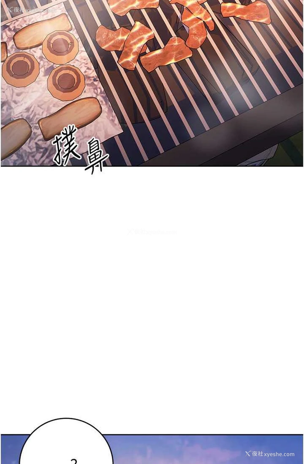 42P - 练爱选择题