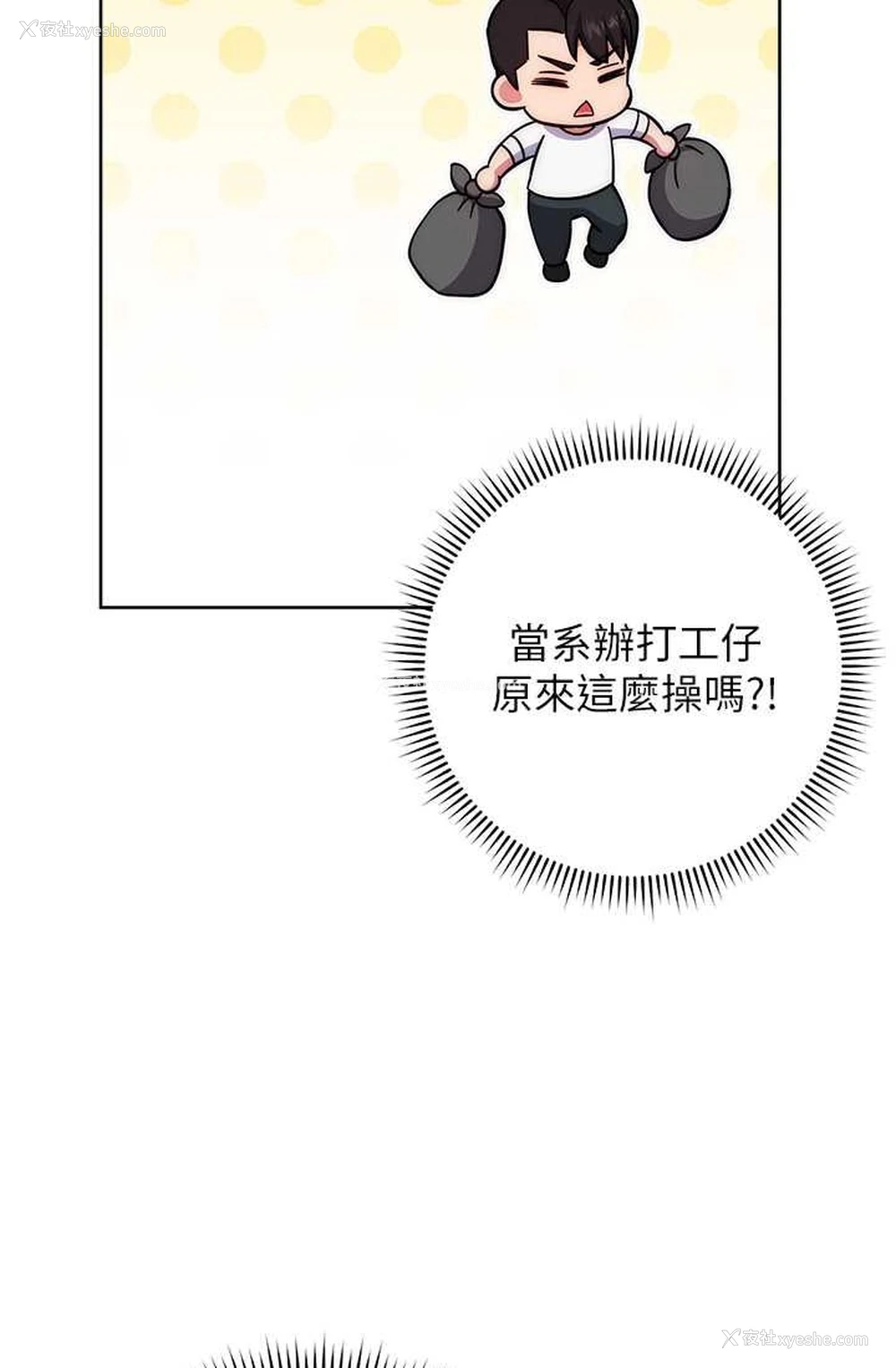 47P - 练爱选择题