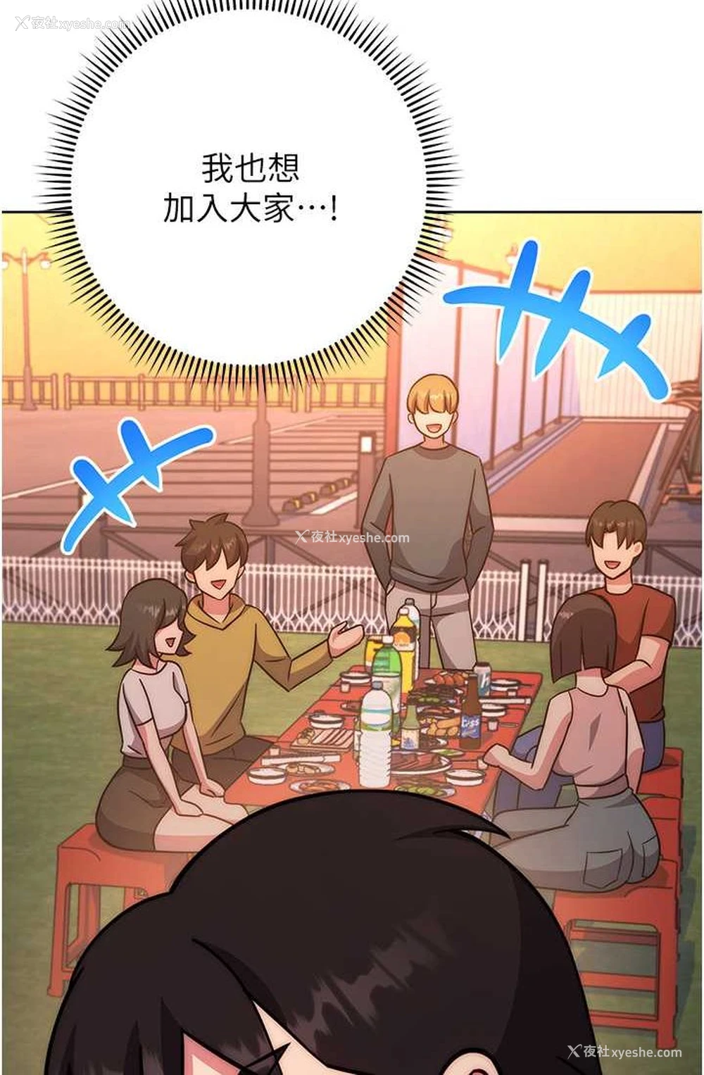 48P - 练爱选择题