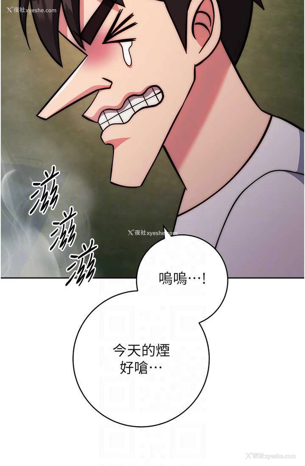 49P - 练爱选择题