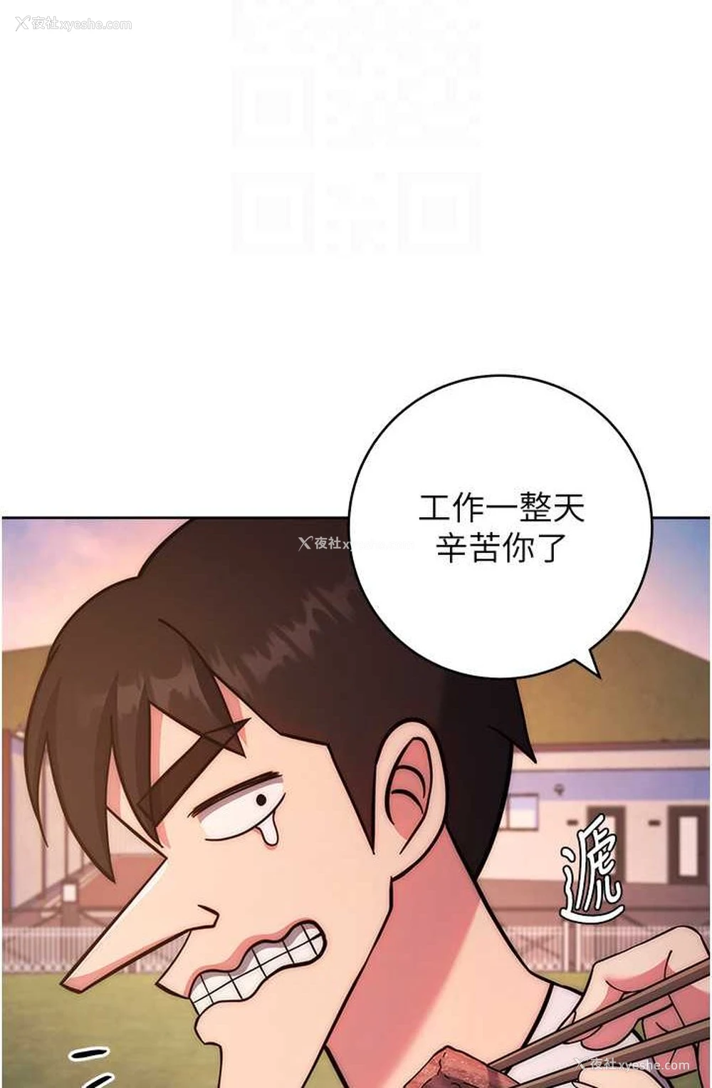 50P - 练爱选择题