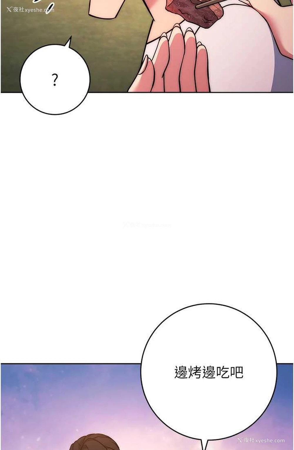 51P - 练爱选择题