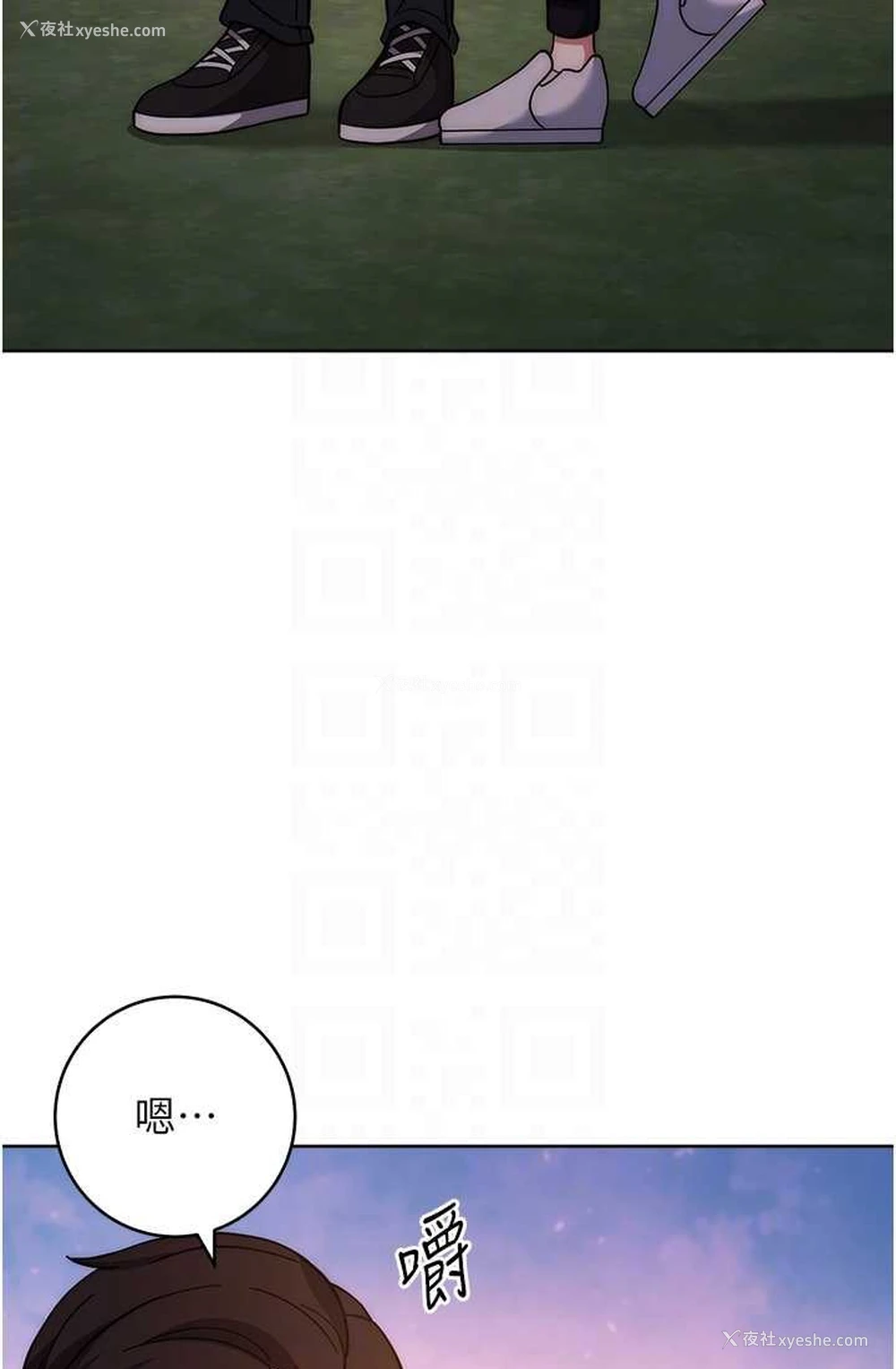 53P - 练爱选择题