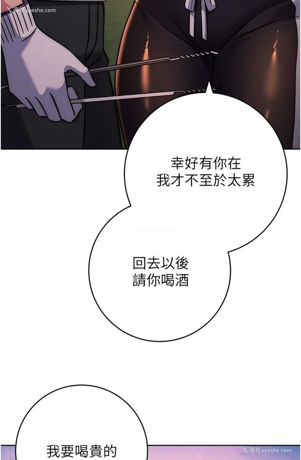 55P - 练爱选择题