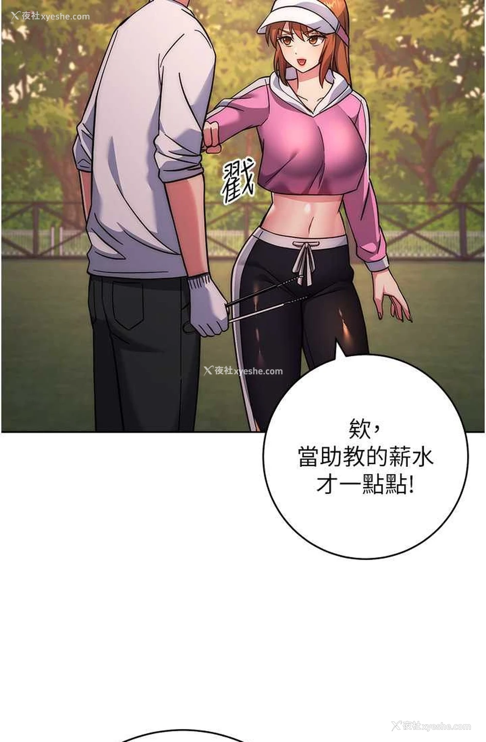 57P - 练爱选择题