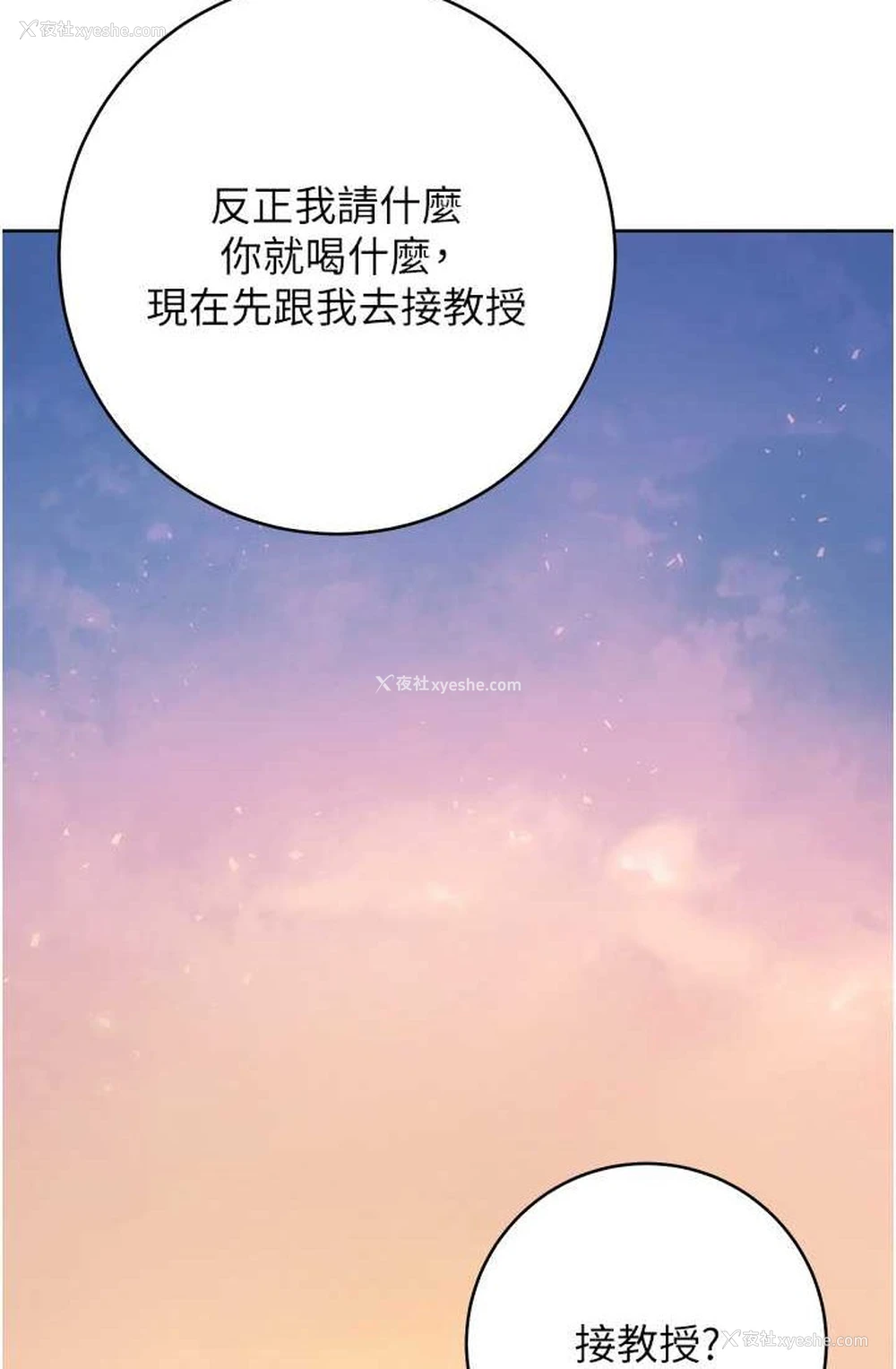 58P - 练爱选择题