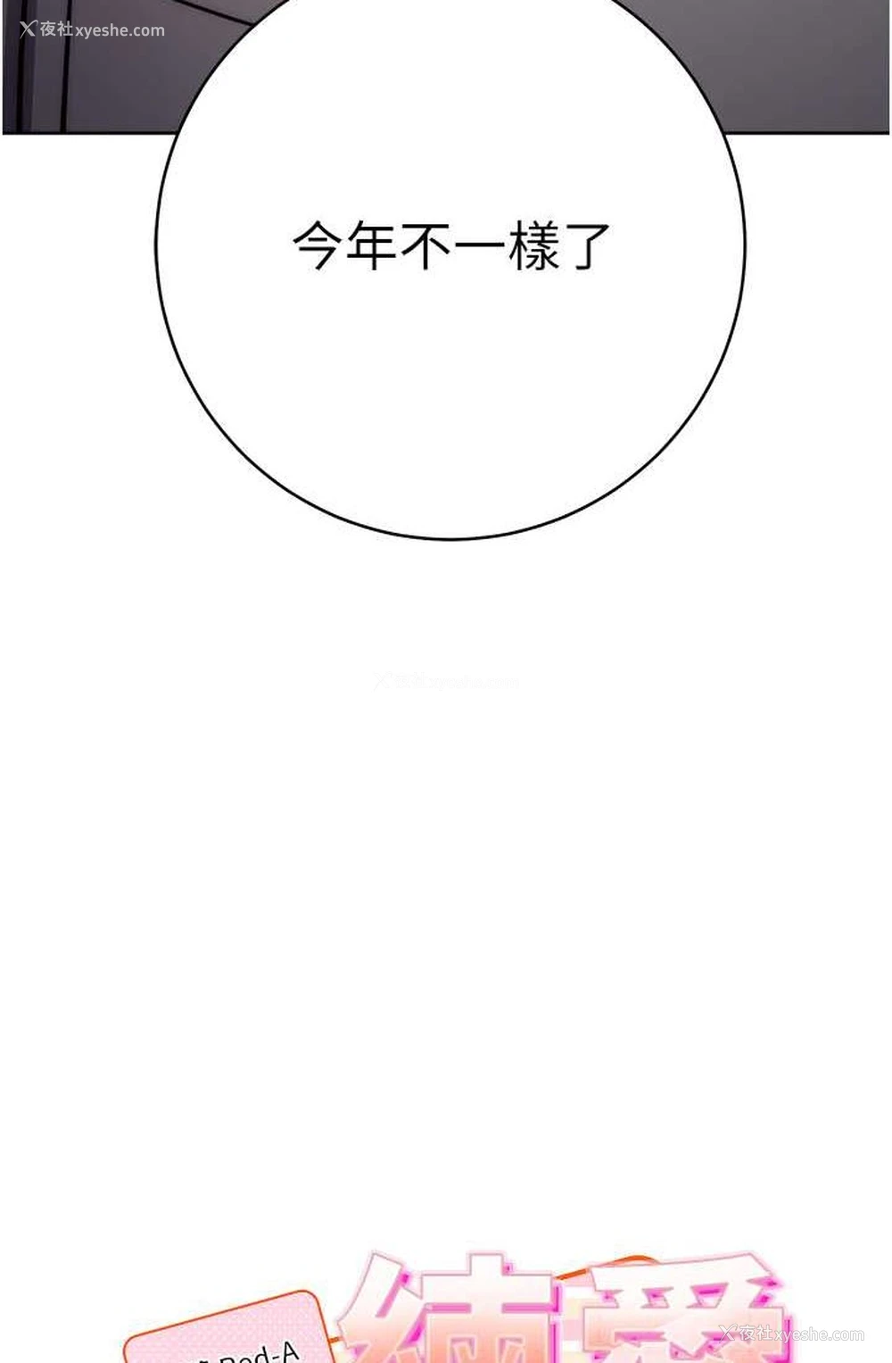 5P - 练爱选择题