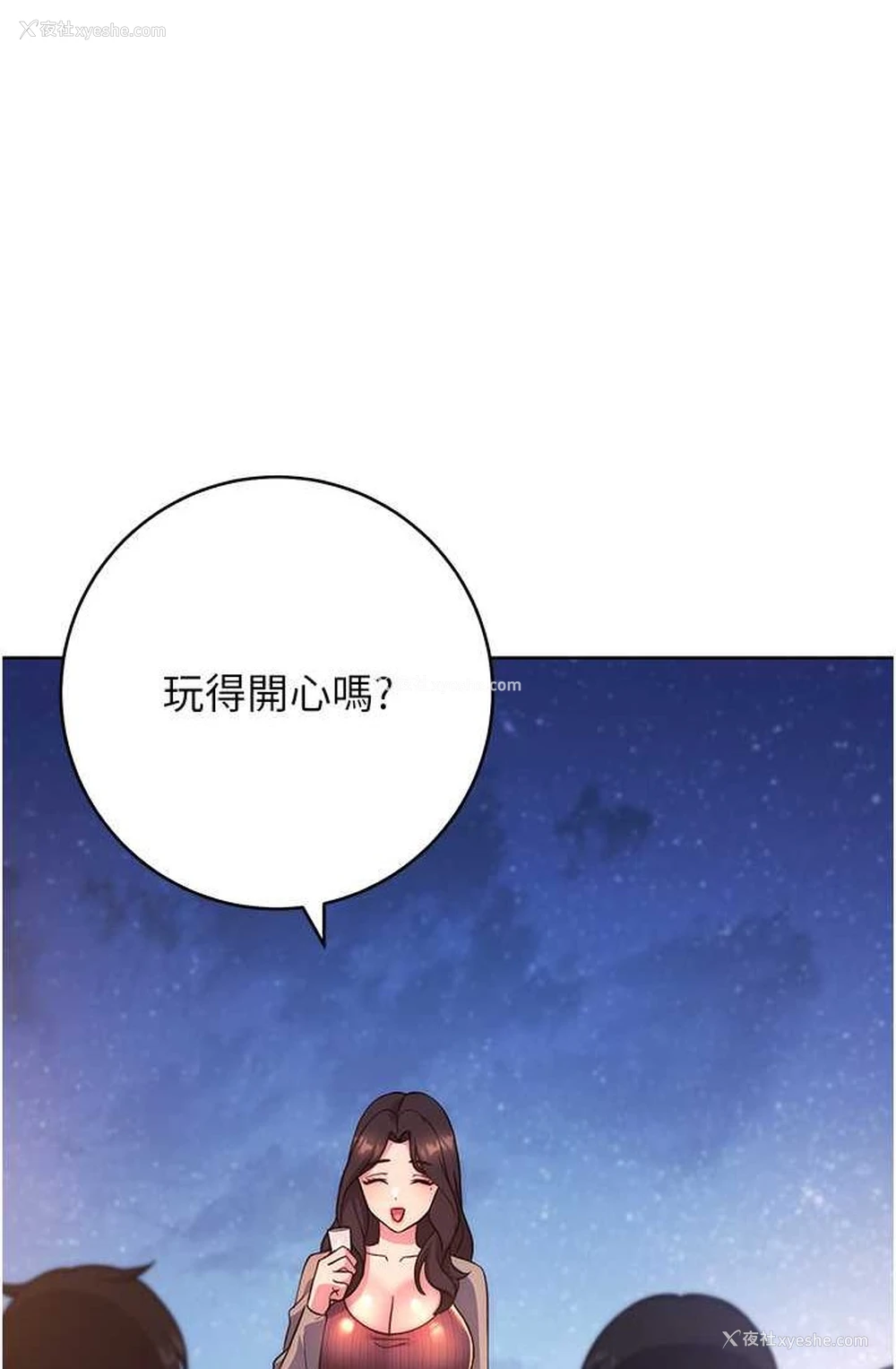 61P - 练爱选择题