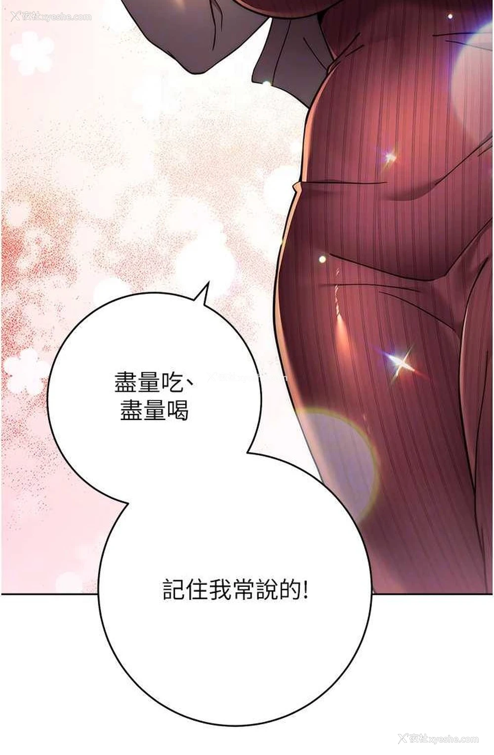 64P - 练爱选择题