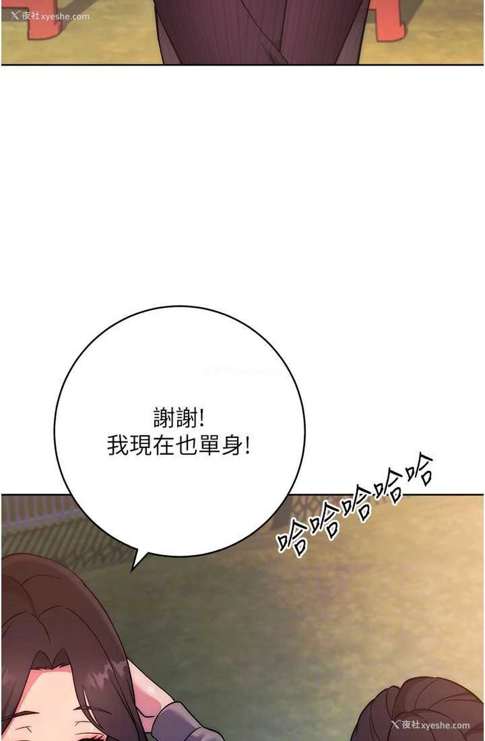67P - 练爱选择题