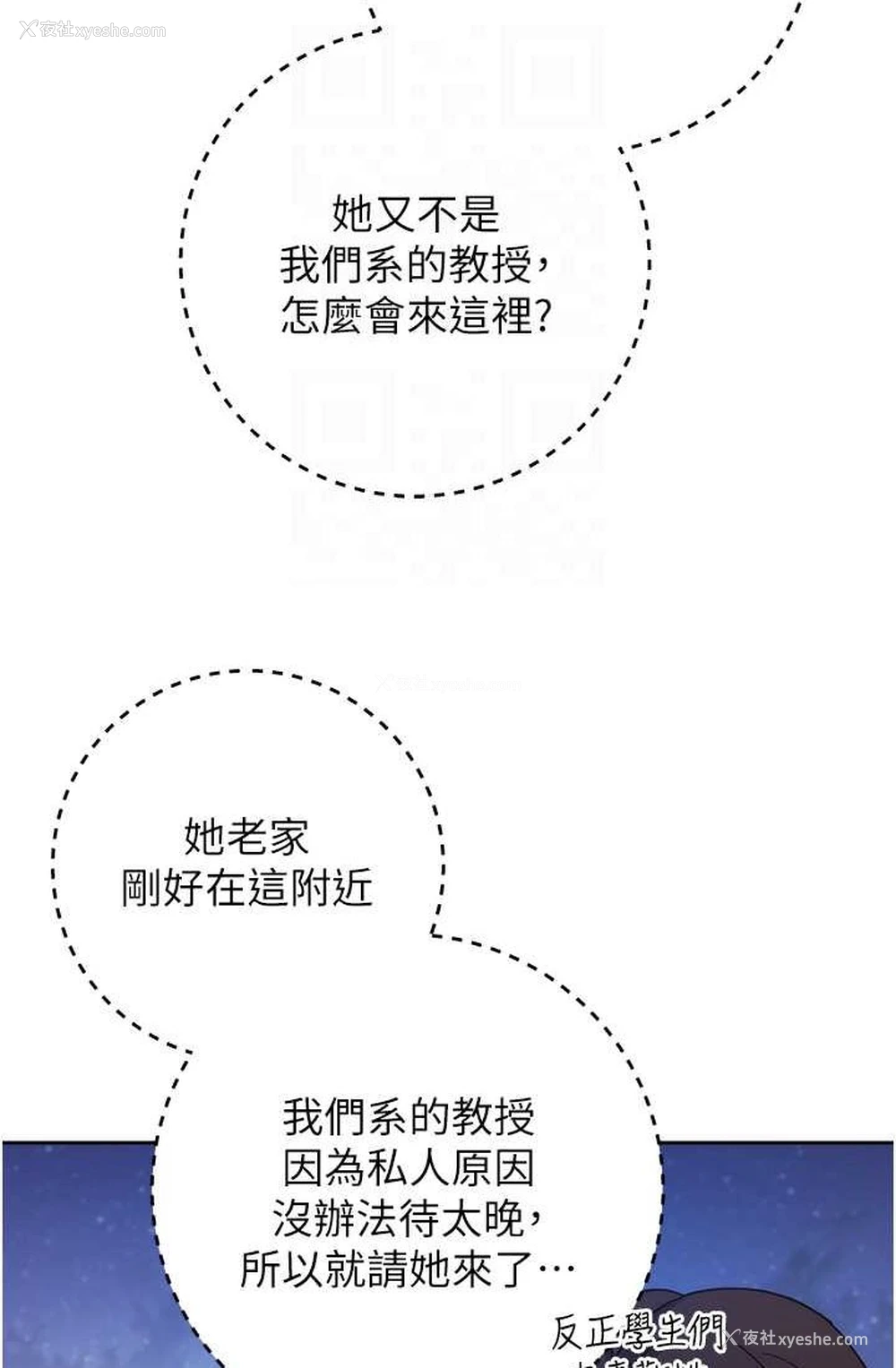 69P - 练爱选择题