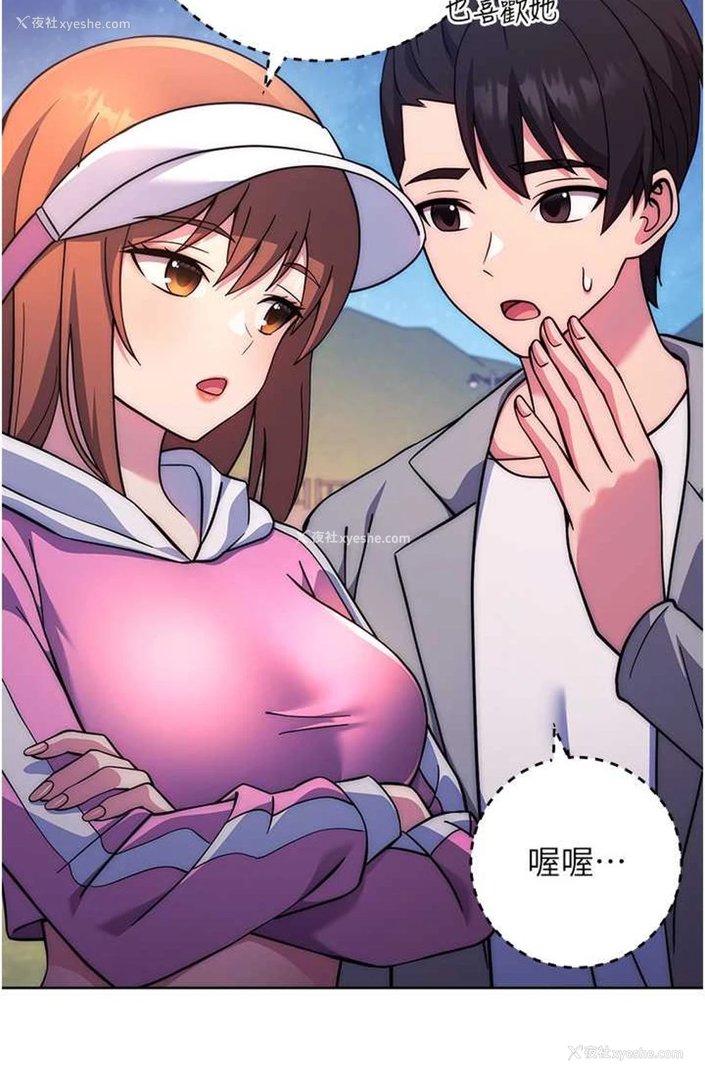 70P - 练爱选择题