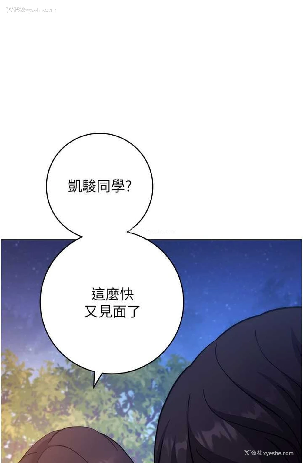 71P - 练爱选择题