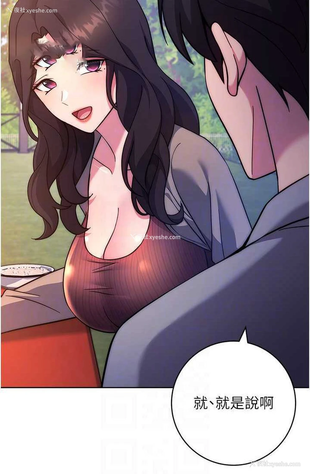 72P - 练爱选择题