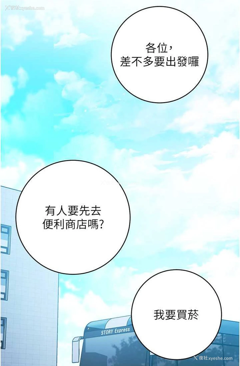 7P - 练爱选择题