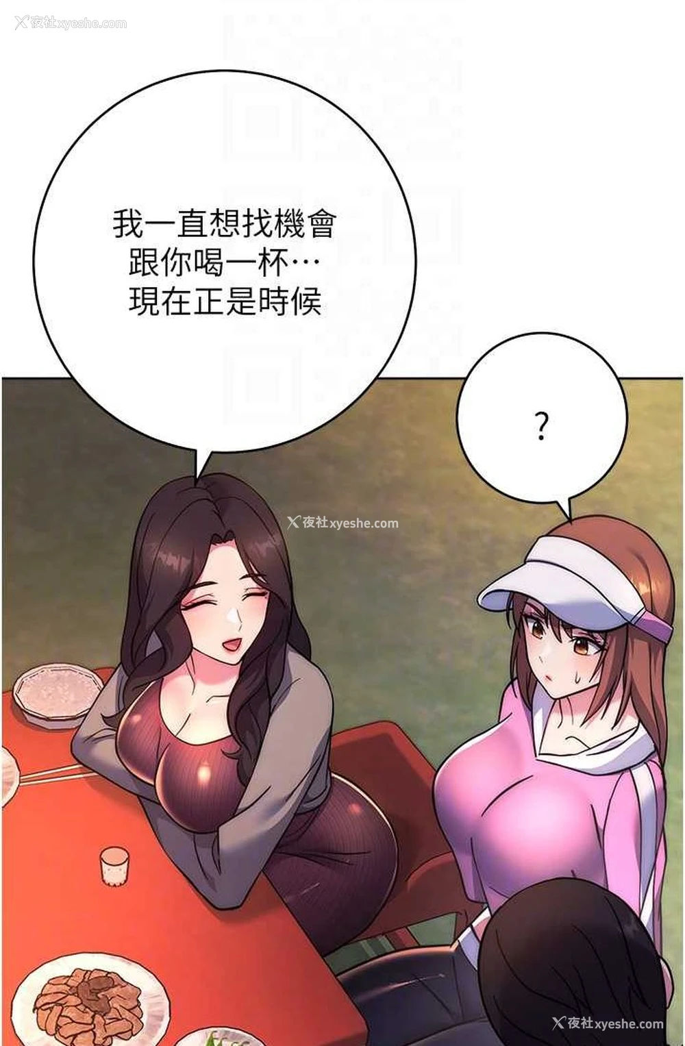 73P - 练爱选择题