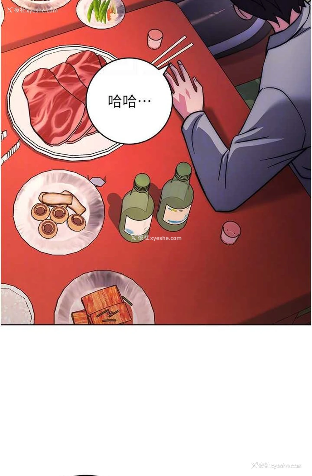 74P - 练爱选择题