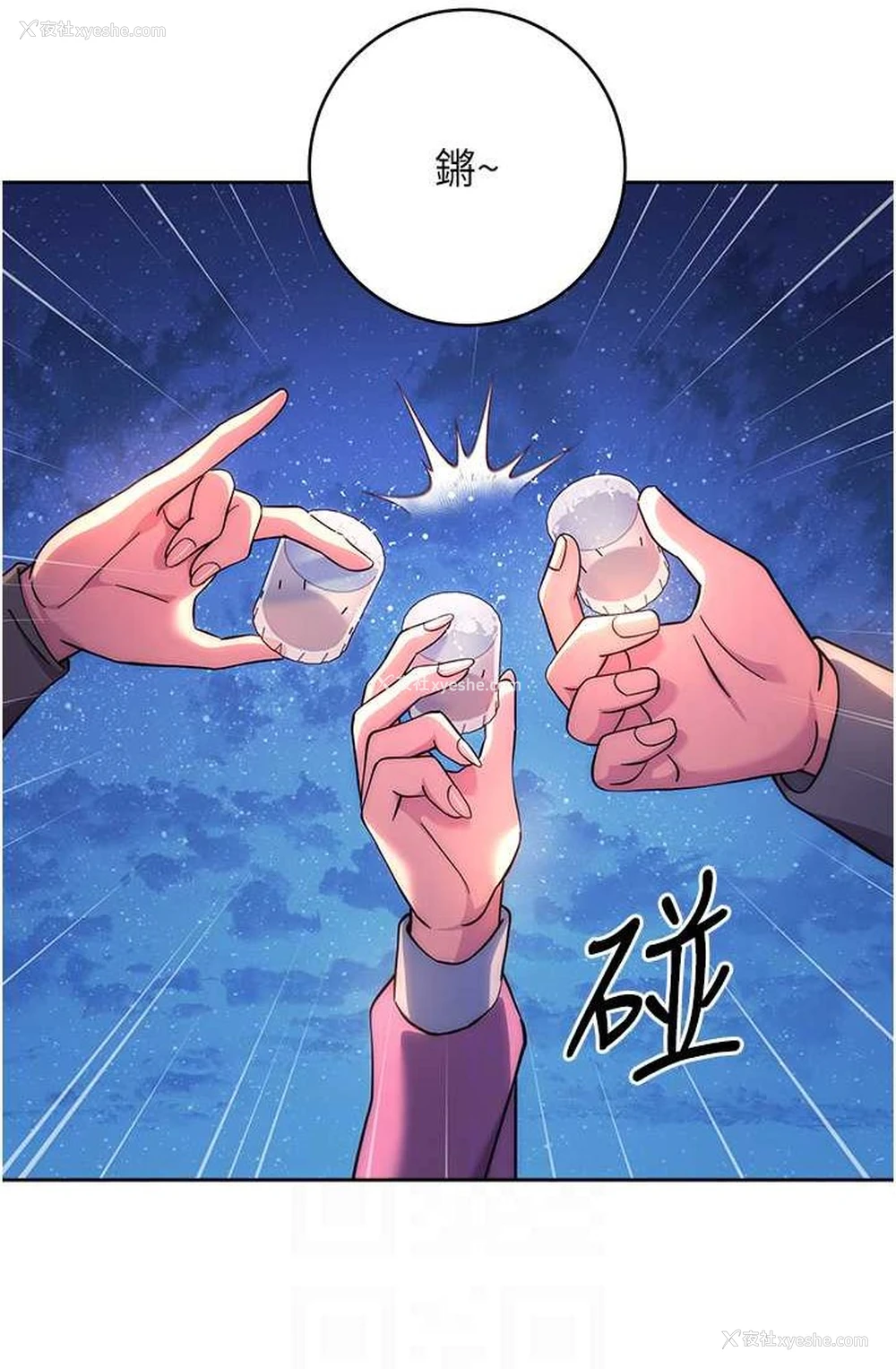 77P - 练爱选择题