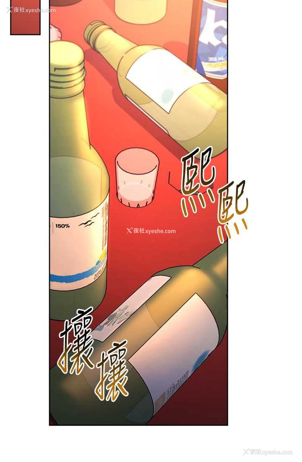 79P - 练爱选择题