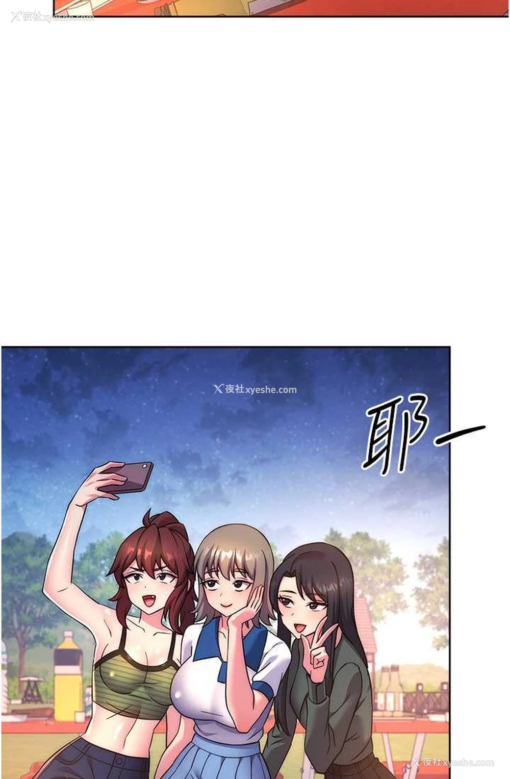 81P - 练爱选择题