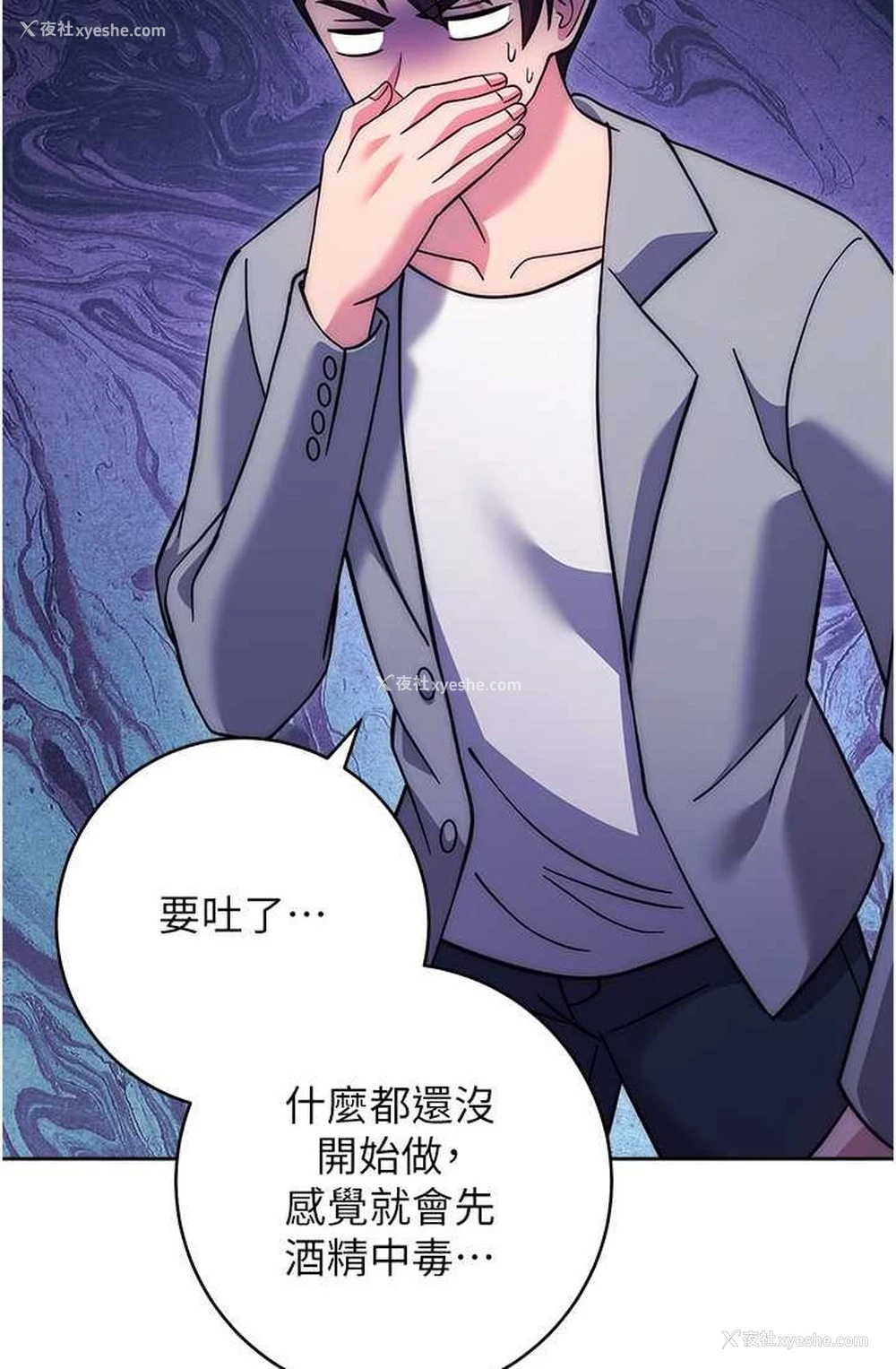 85P - 练爱选择题